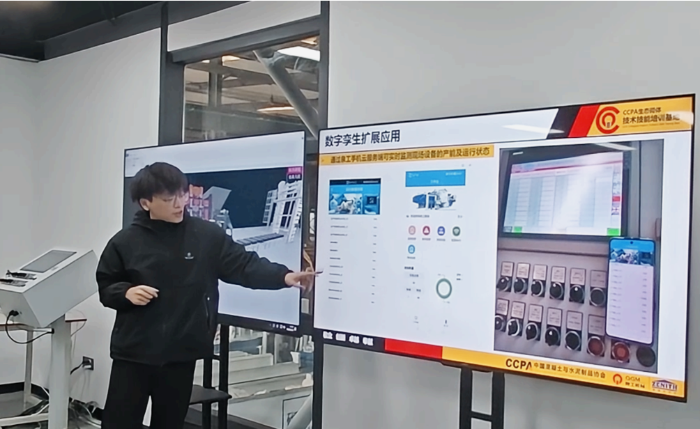 Quangong Co., Ltd. | Kamfanin Kariyar Masana'antu Tare da tagwaye na Dijital